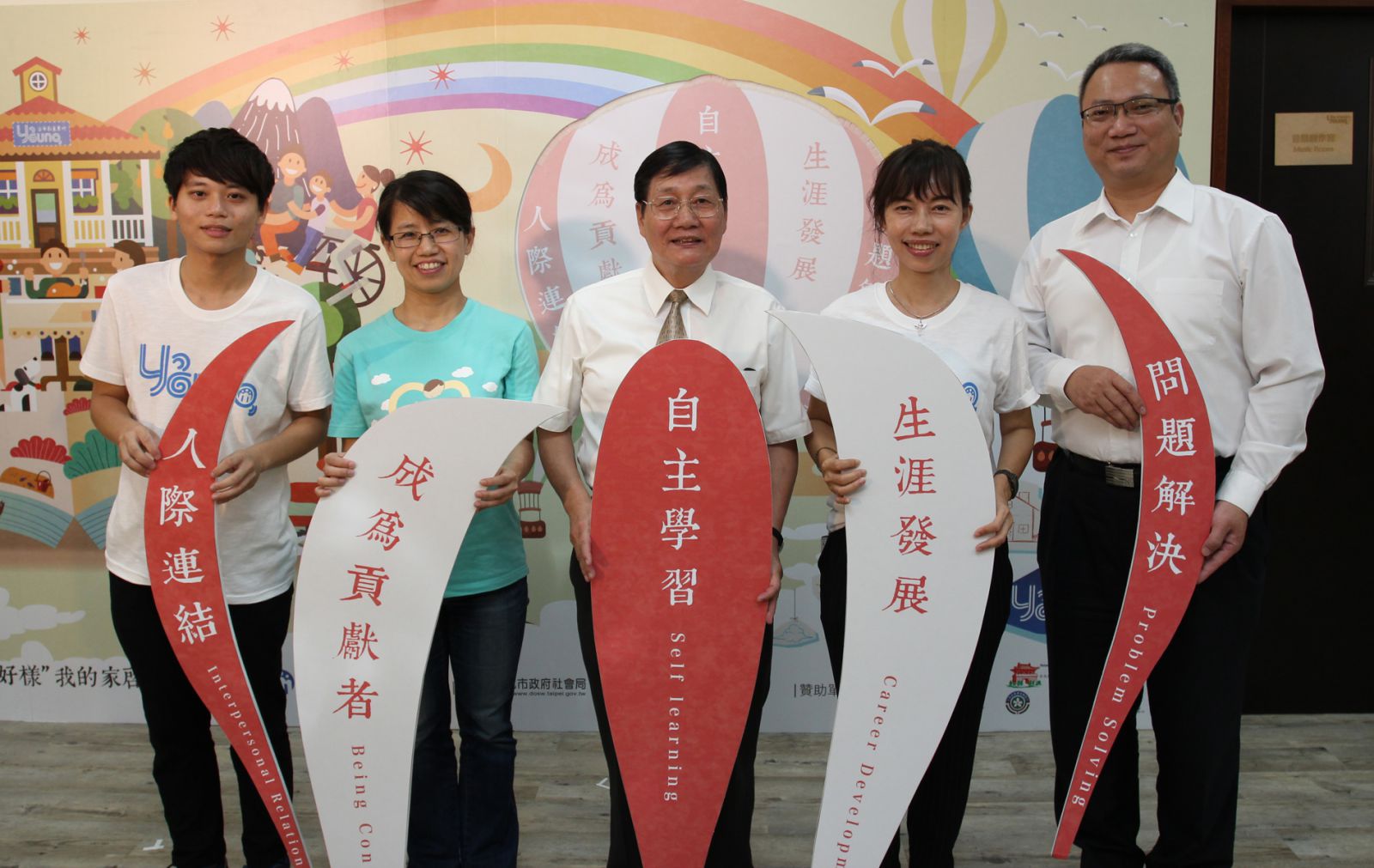 圖片六_貴賓拼貼背板