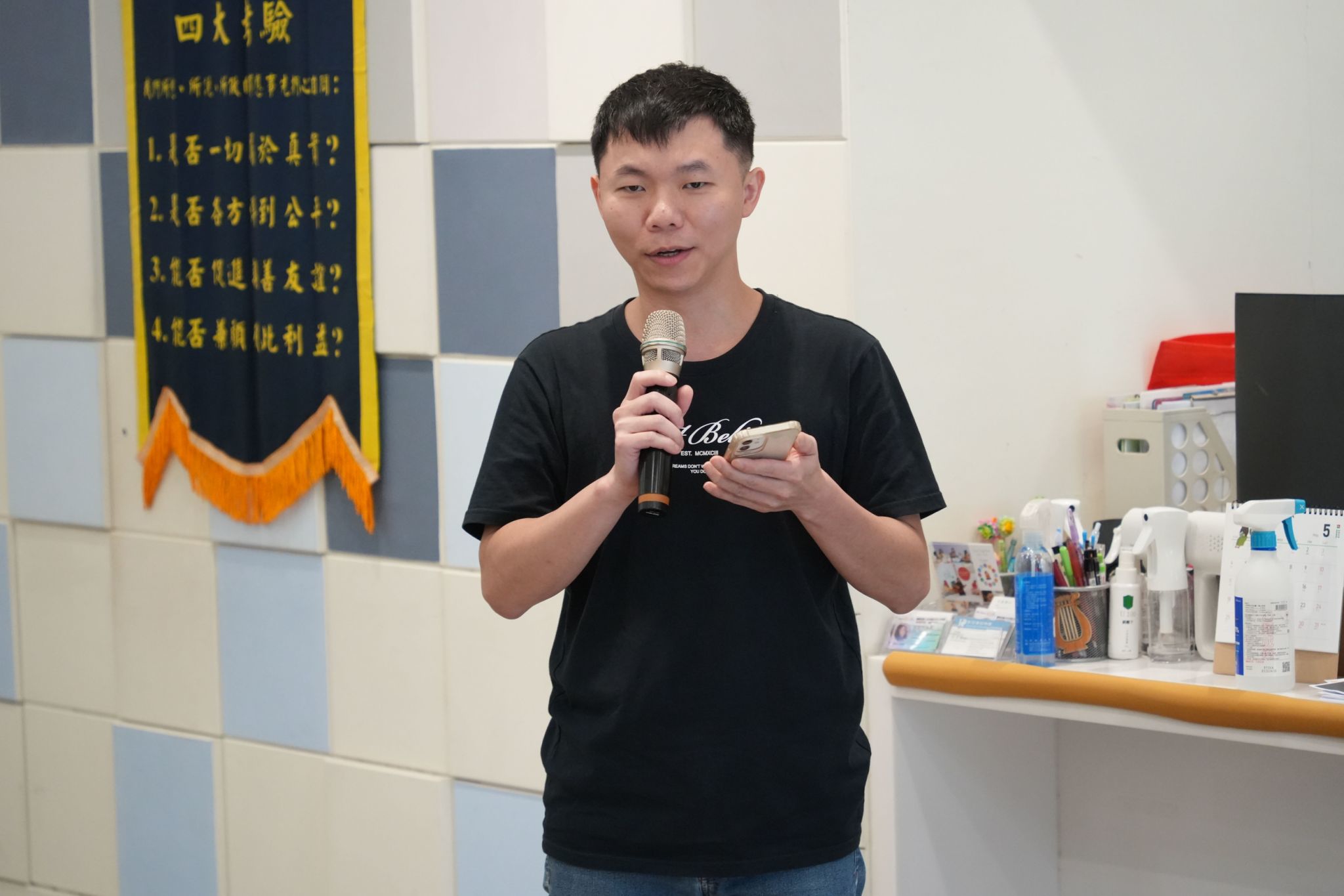 LINE_ALBUM_2025.5.4 國際戰略局勢分析_250508_122