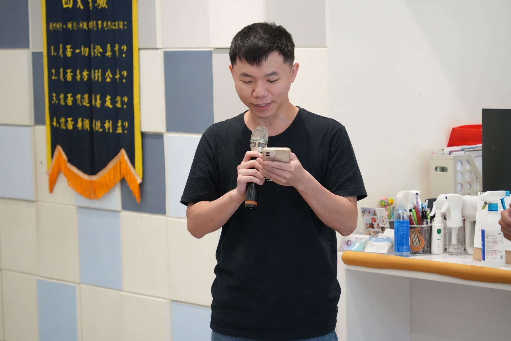 LINE_ALBUM_2025.5.4 國際戰略局勢分析_250508_123