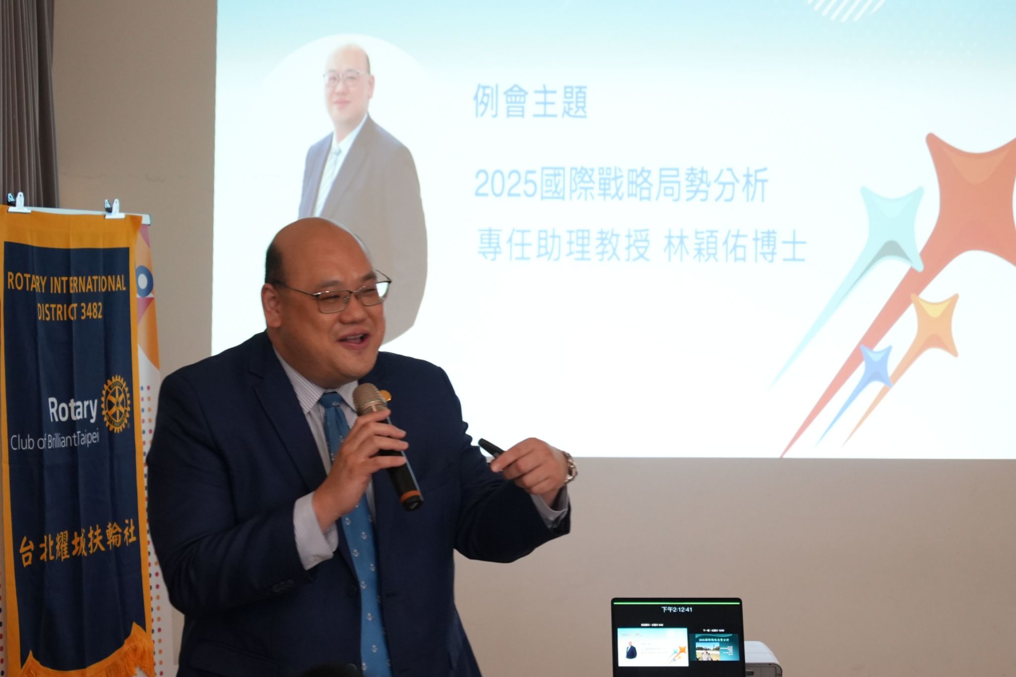 LINE_ALBUM_2025.5.4 國際戰略局勢分析_250508_63