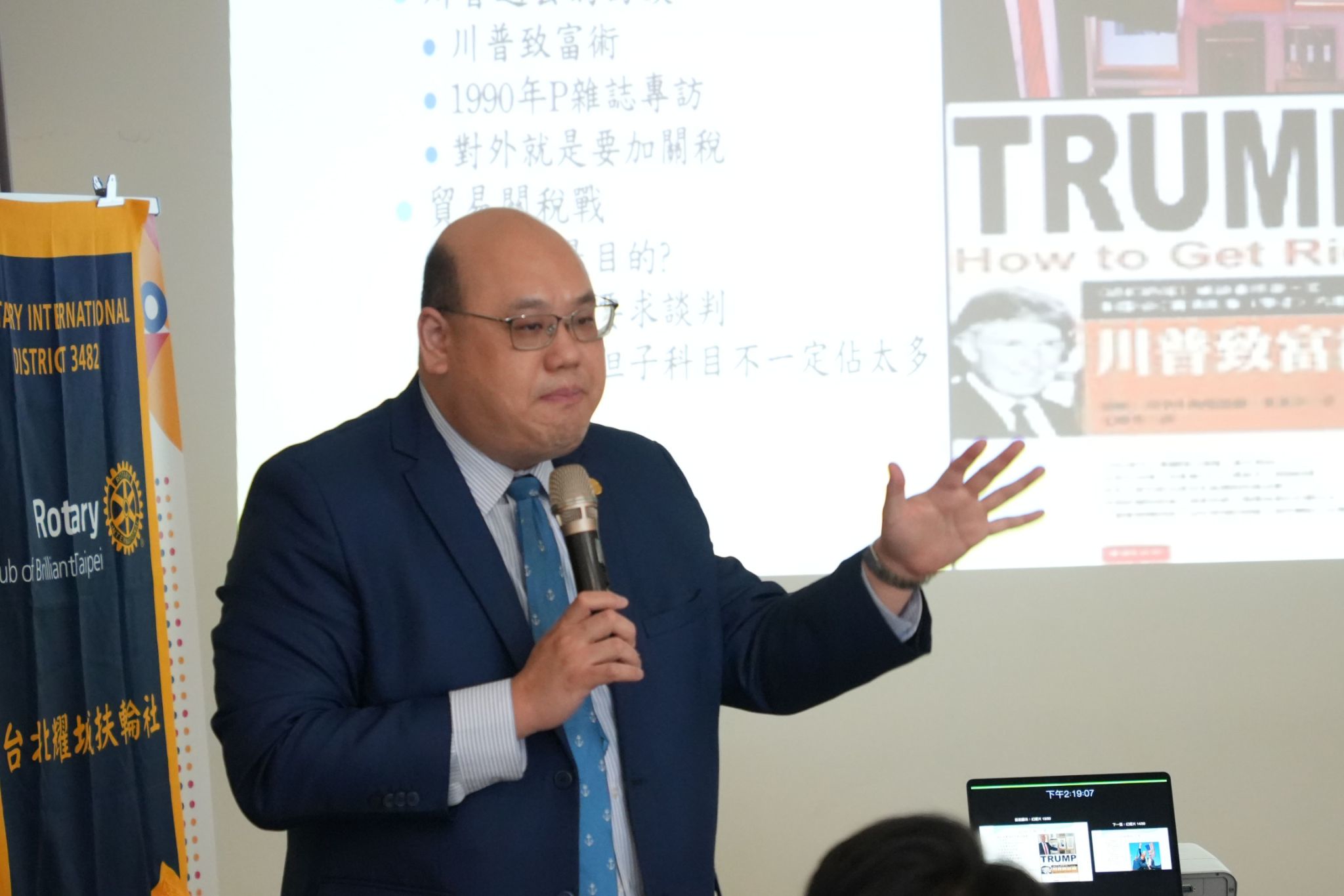 LINE_ALBUM_2025.5.4 國際戰略局勢分析_250508_67
