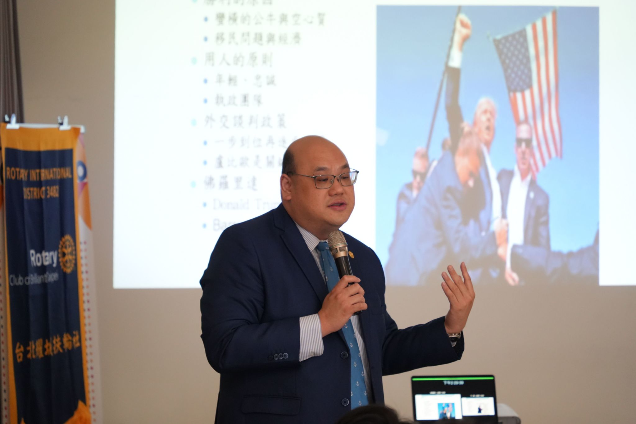 LINE_ALBUM_2025.5.4 國際戰略局勢分析_250508_78