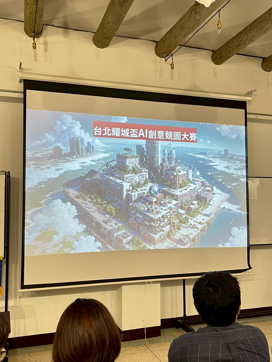LINE_ALBUM_20260328 耀城盃AI競圖_260330_11