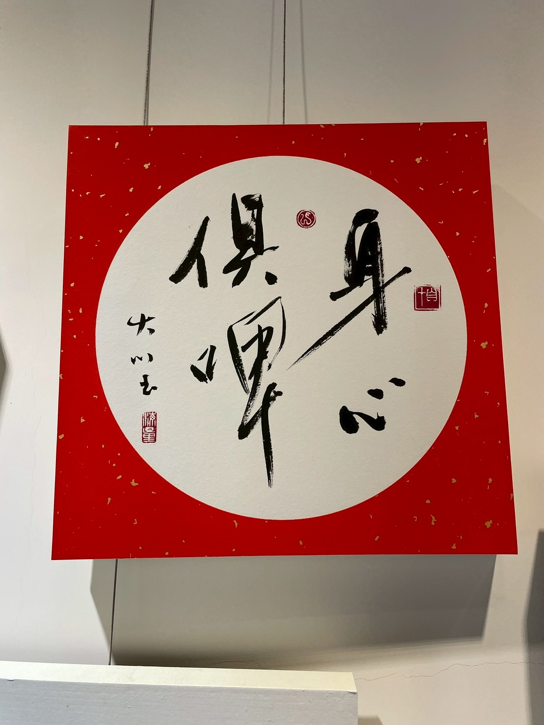 LINE_ALBUM_20260523 台北清真寺參訪_260529_3