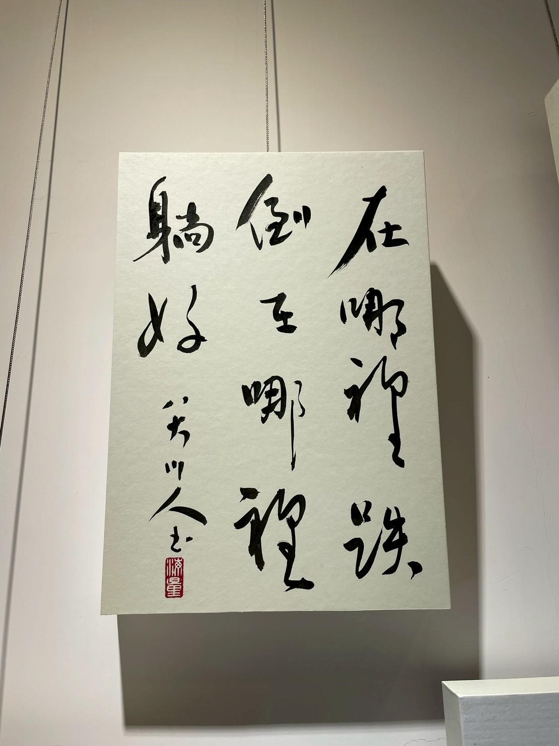 LINE_ALBUM_20260523 台北清真寺參訪_260529_4