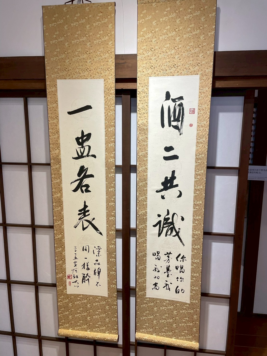 LINE_ALBUM_20260523 台北清真寺參訪_260529_5