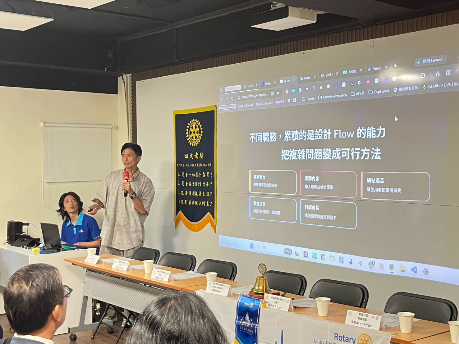 LINE_ALBUM_20260815 第76次例會_260816_28